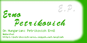 erno petrikovich business card