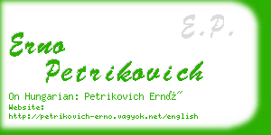 erno petrikovich business card